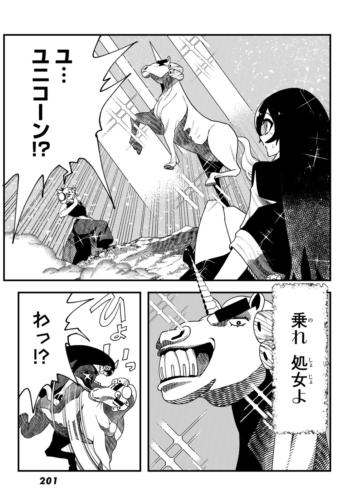 LIFE REVERSAL DUNGEON Chap 17 - Pic 35
