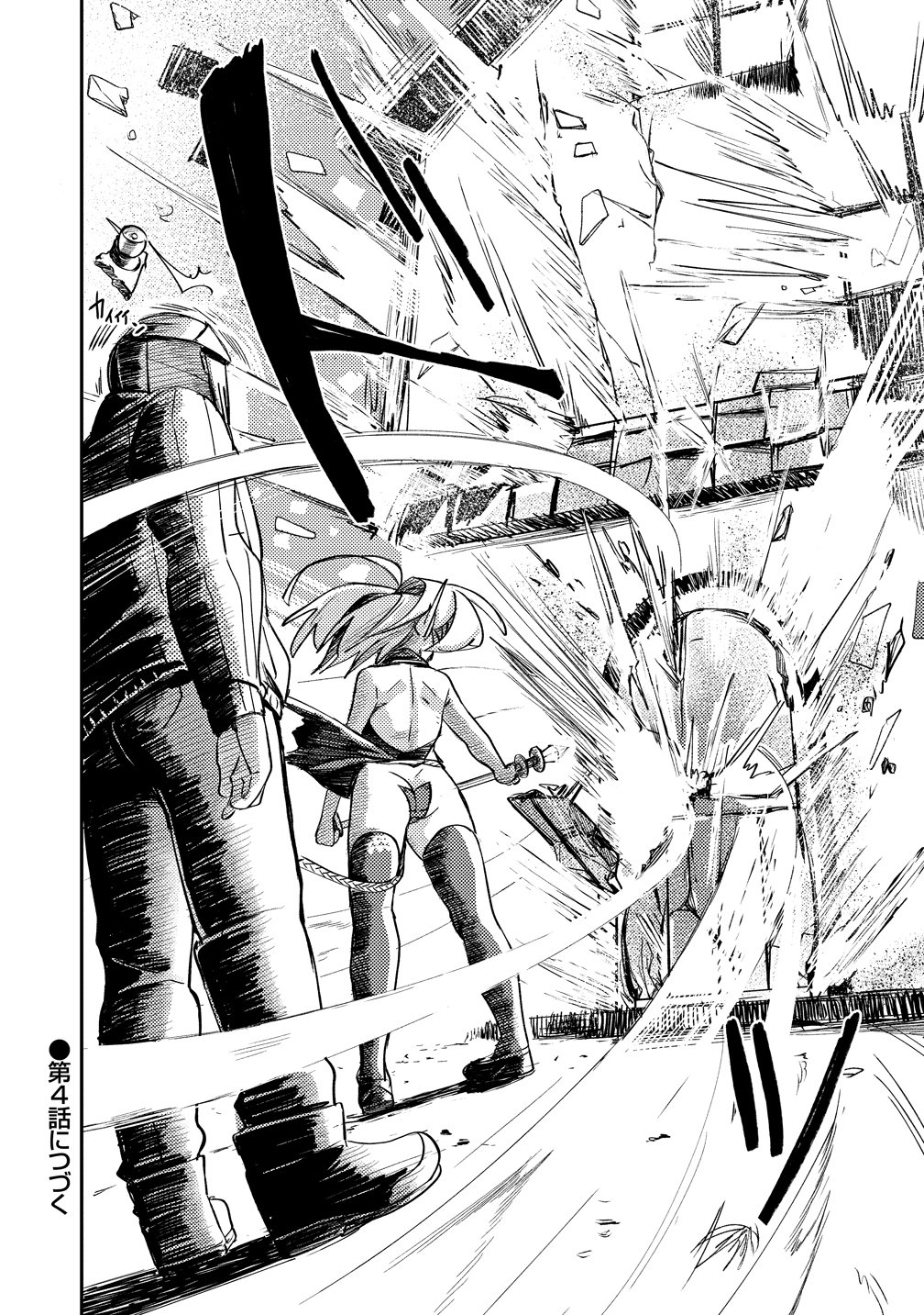 ELF, JUUKISHI WO HIROU Chap 3 - Pic 20