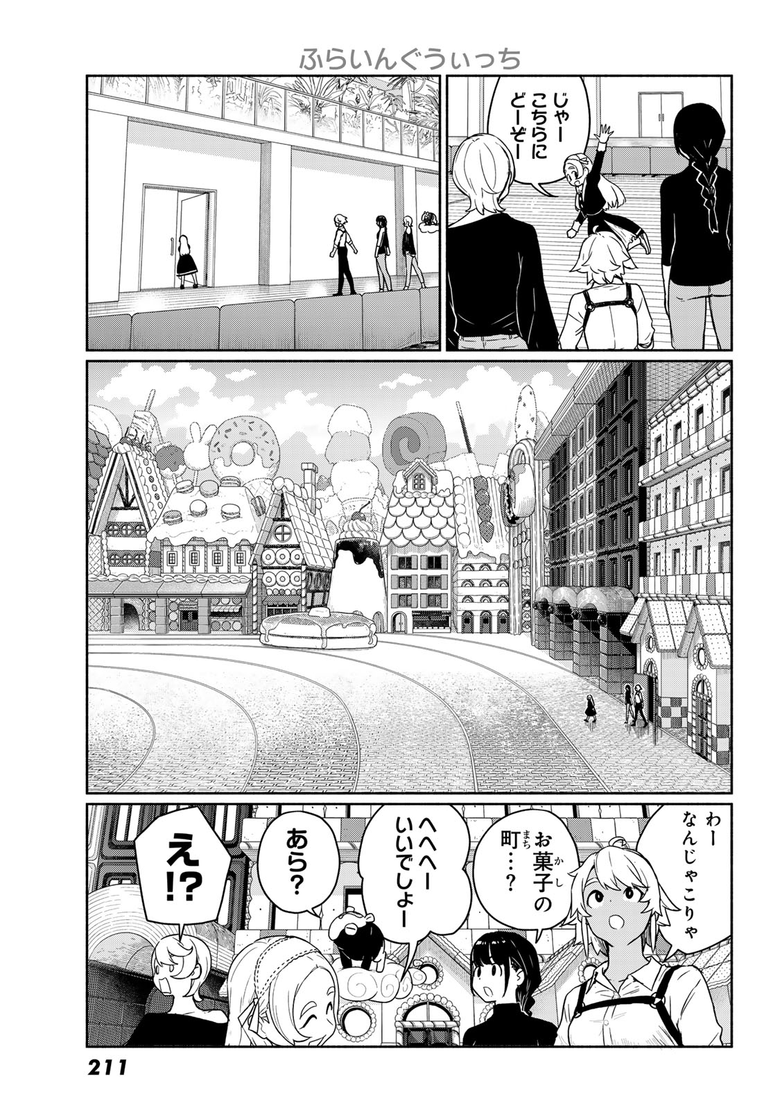 FLYING WITCH - RAW Chap 93 - Pic 9