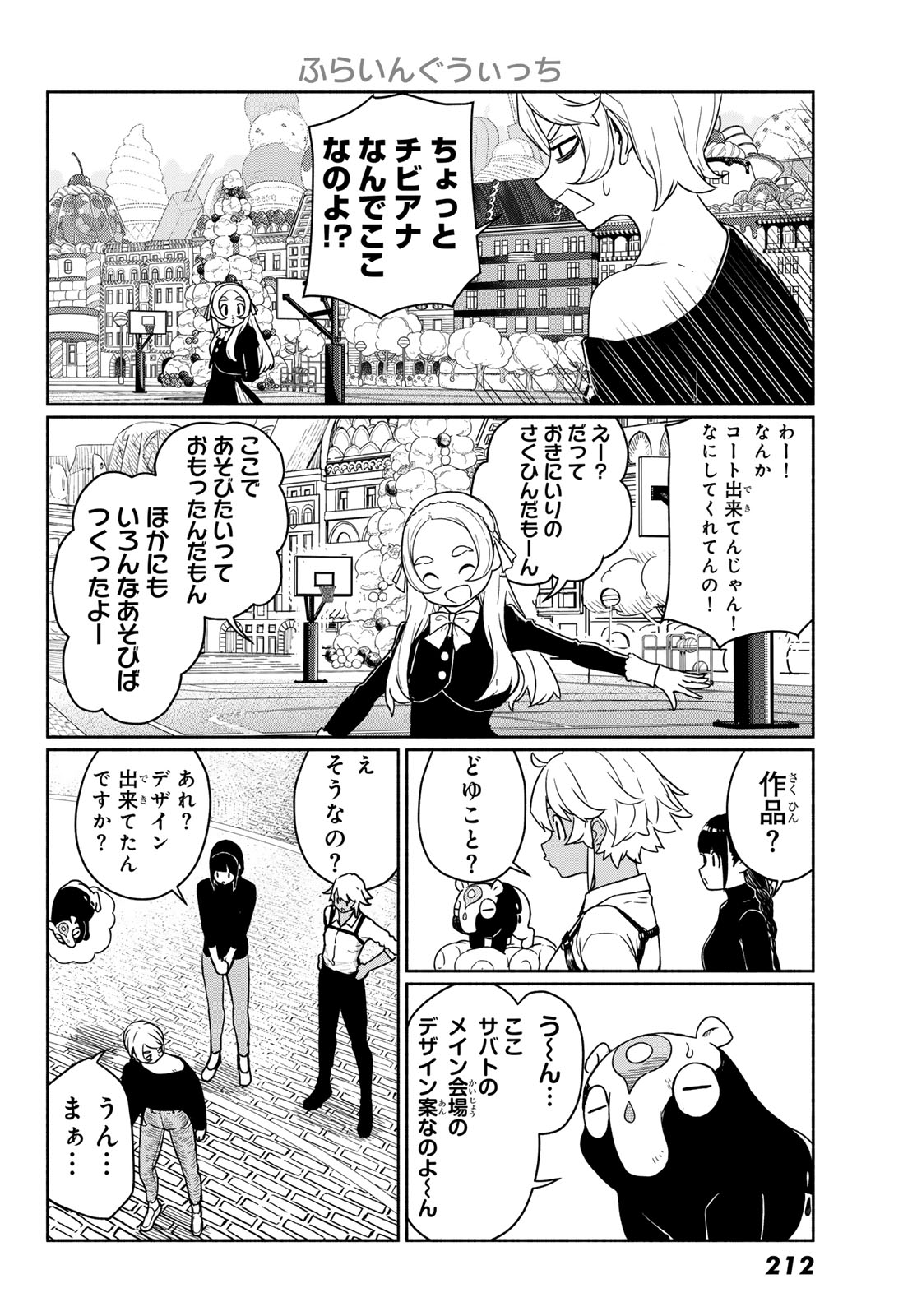 FLYING WITCH - RAW Chap 93 - Pic 10