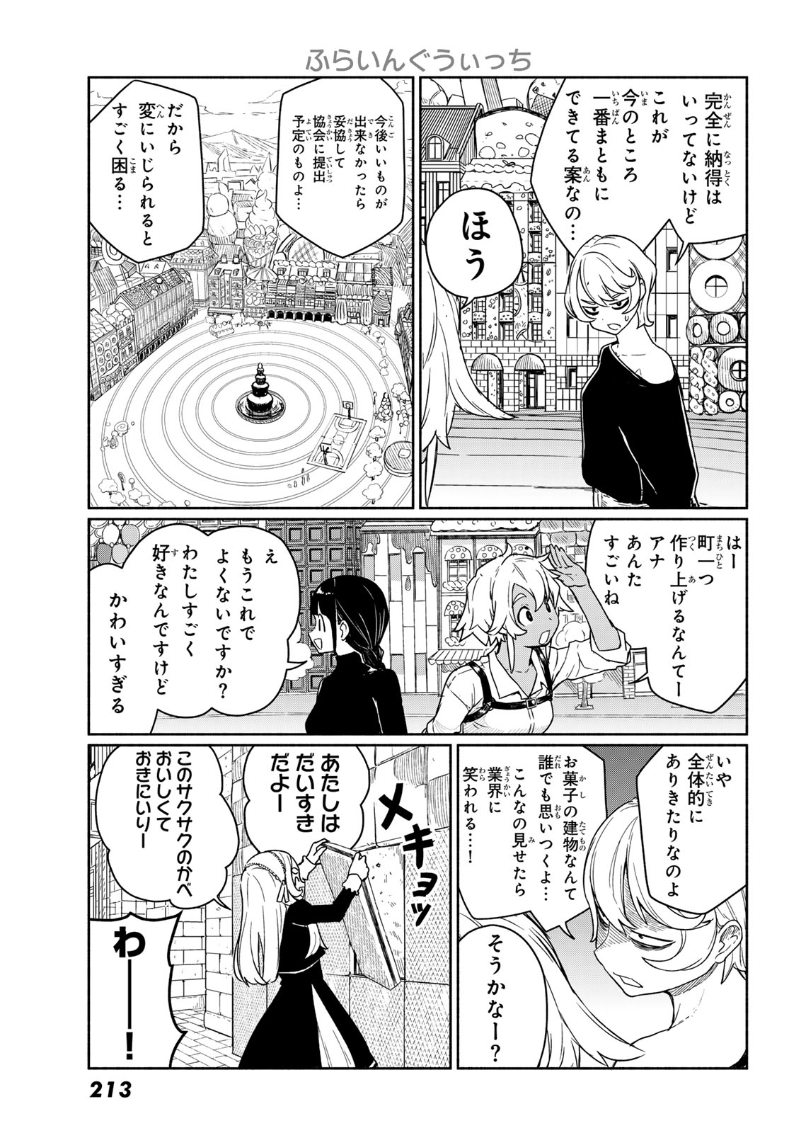 FLYING WITCH - RAW Chap 93 - Pic 11