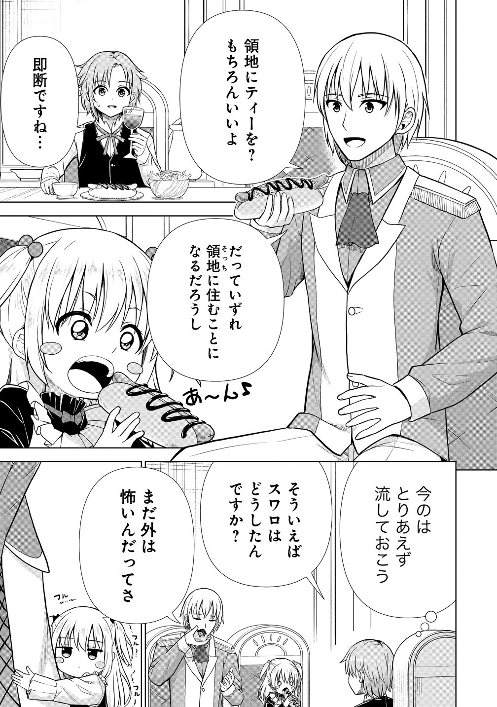 DAI 3 OUJI WA SLOW LIFE O GOSHOMOU (MANGA) Chap 42 - Pic 21