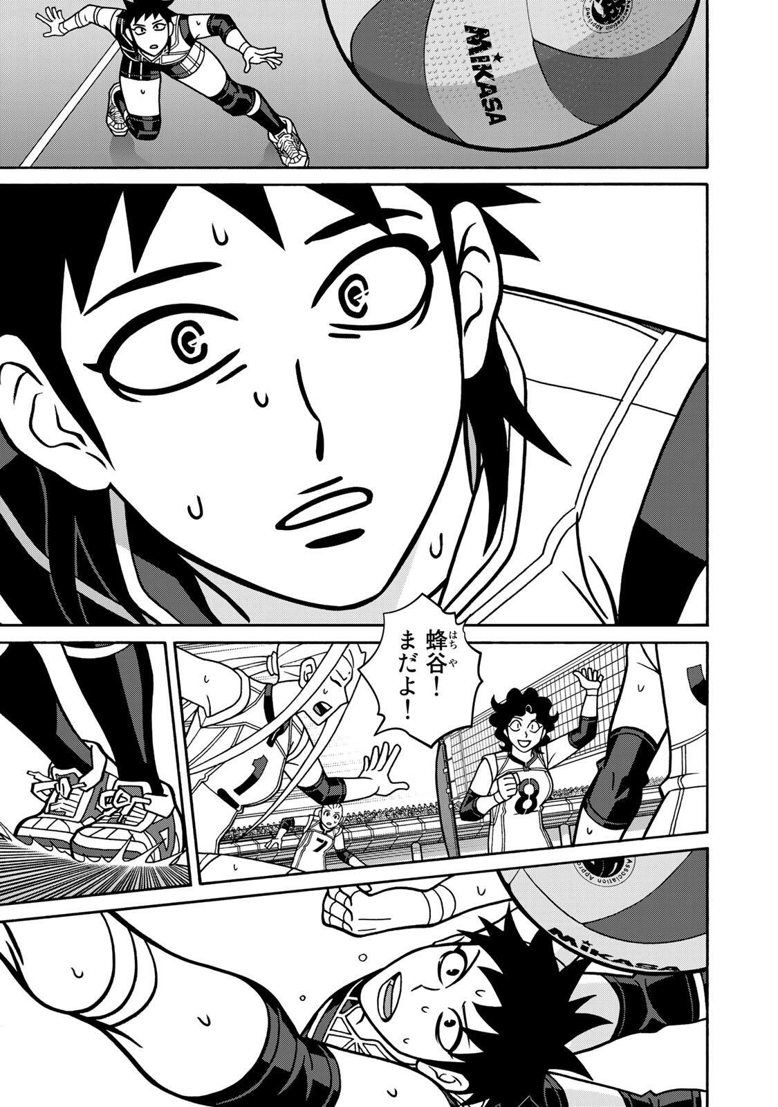 SHOUJO FIGHT - RAW Chap 168 - Pic 21