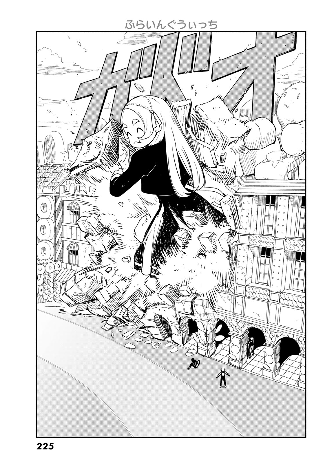 FLYING WITCH - RAW Chap 93 - Pic 23