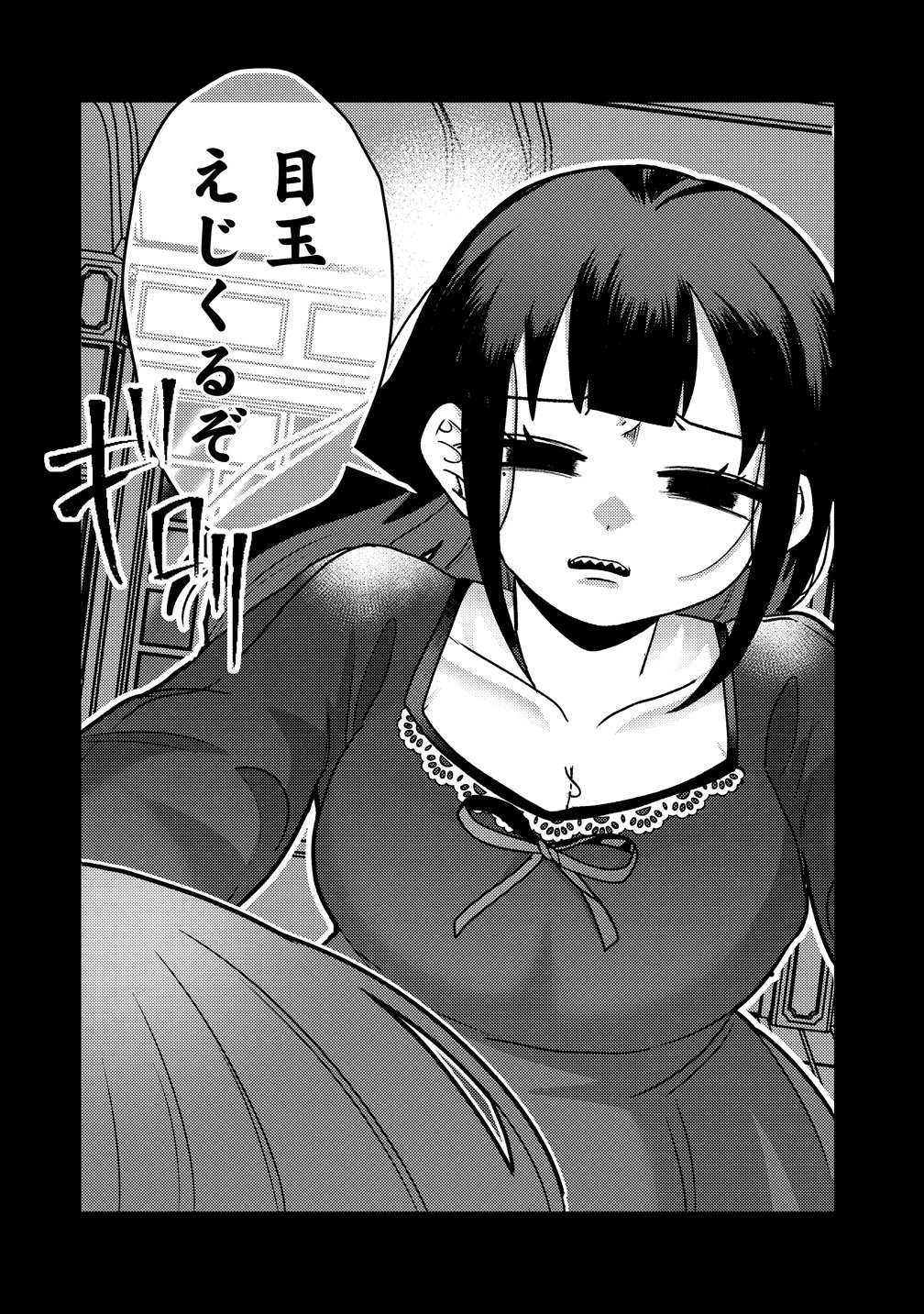 YANDERE KAKUSEI!! SUTERARETA REIJOU WA SAIKYOU KOUSHAKU NI GEKIJUU ATTACK CHUU! Chap 5 - Pic 22