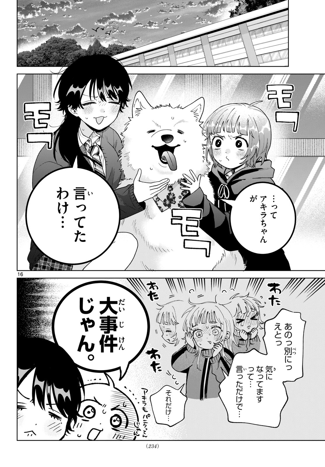 MOMOSE AKIRA NO HATSUKOI HATAN-CHUU. Chap 97 - Pic 16