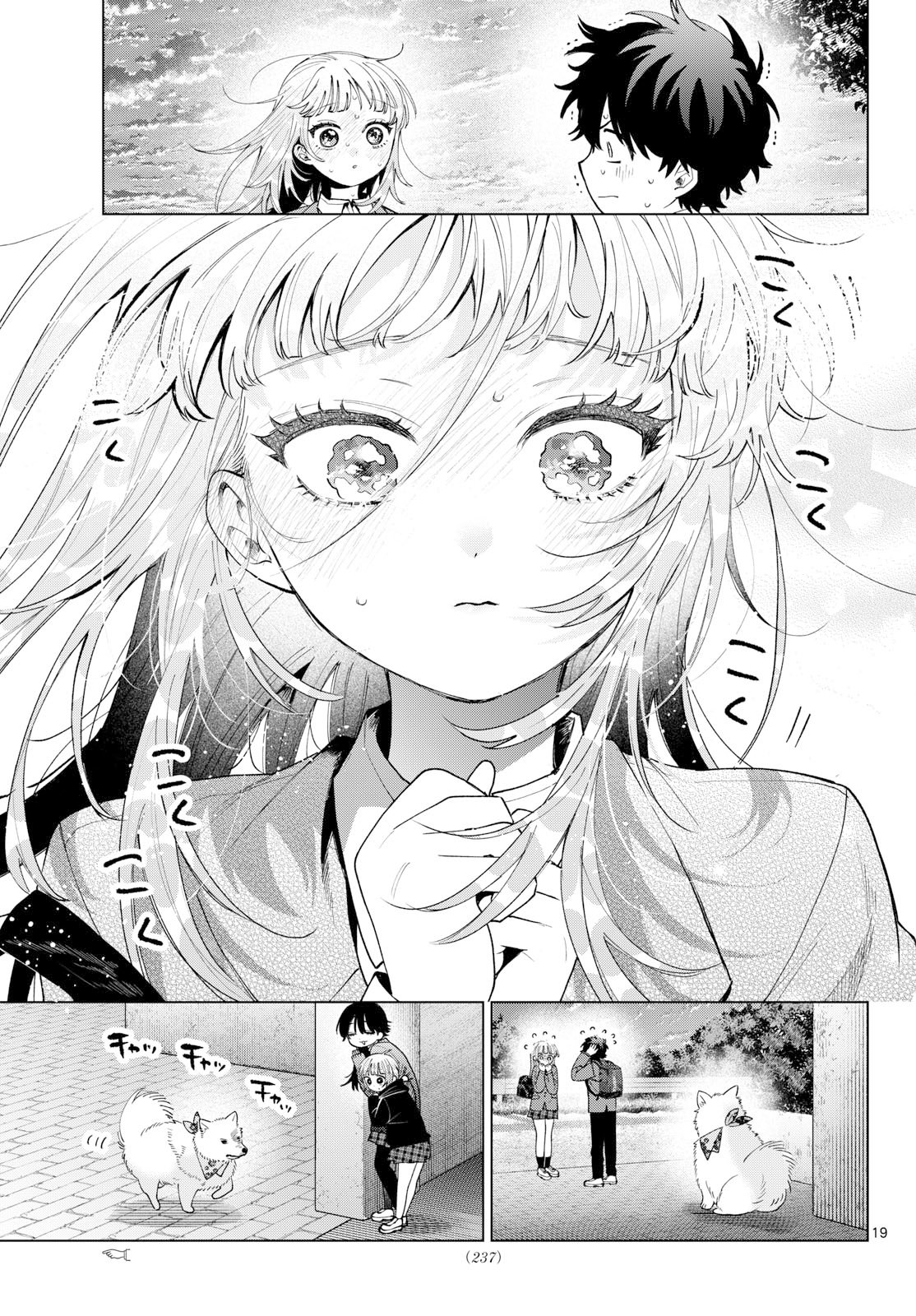 MOMOSE AKIRA NO HATSUKOI HATAN-CHUU. Chap 97 - Pic 19