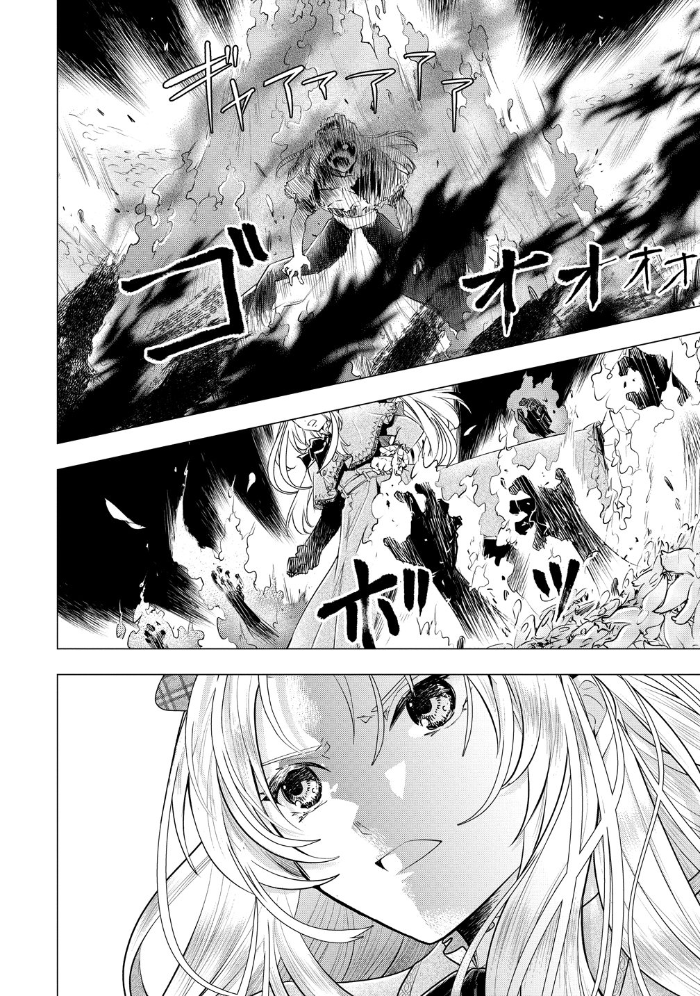KANDOU SARETA NODE TANTEIYA HAJIMEMASU! JITSUHA BOUKOKU NO JOOU DA NANTE NAISHO DESU - RAW Chap 12 - Pic 23