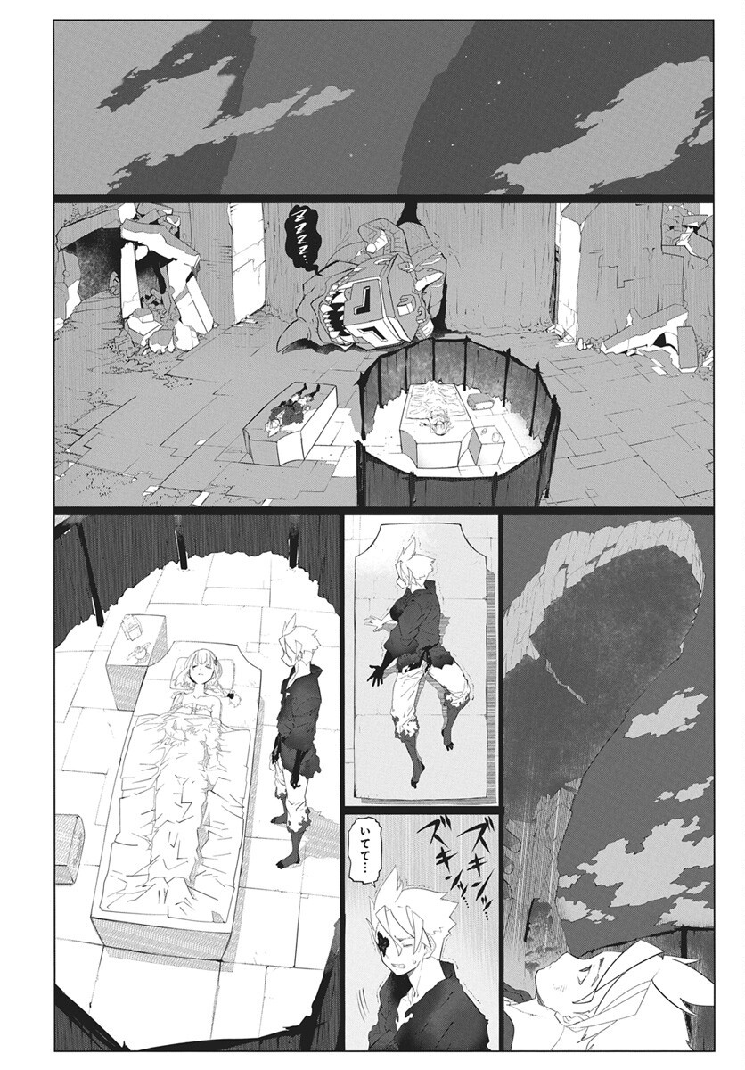 Mahou Kikai Ningen 906 Chap 7 - Pic 6