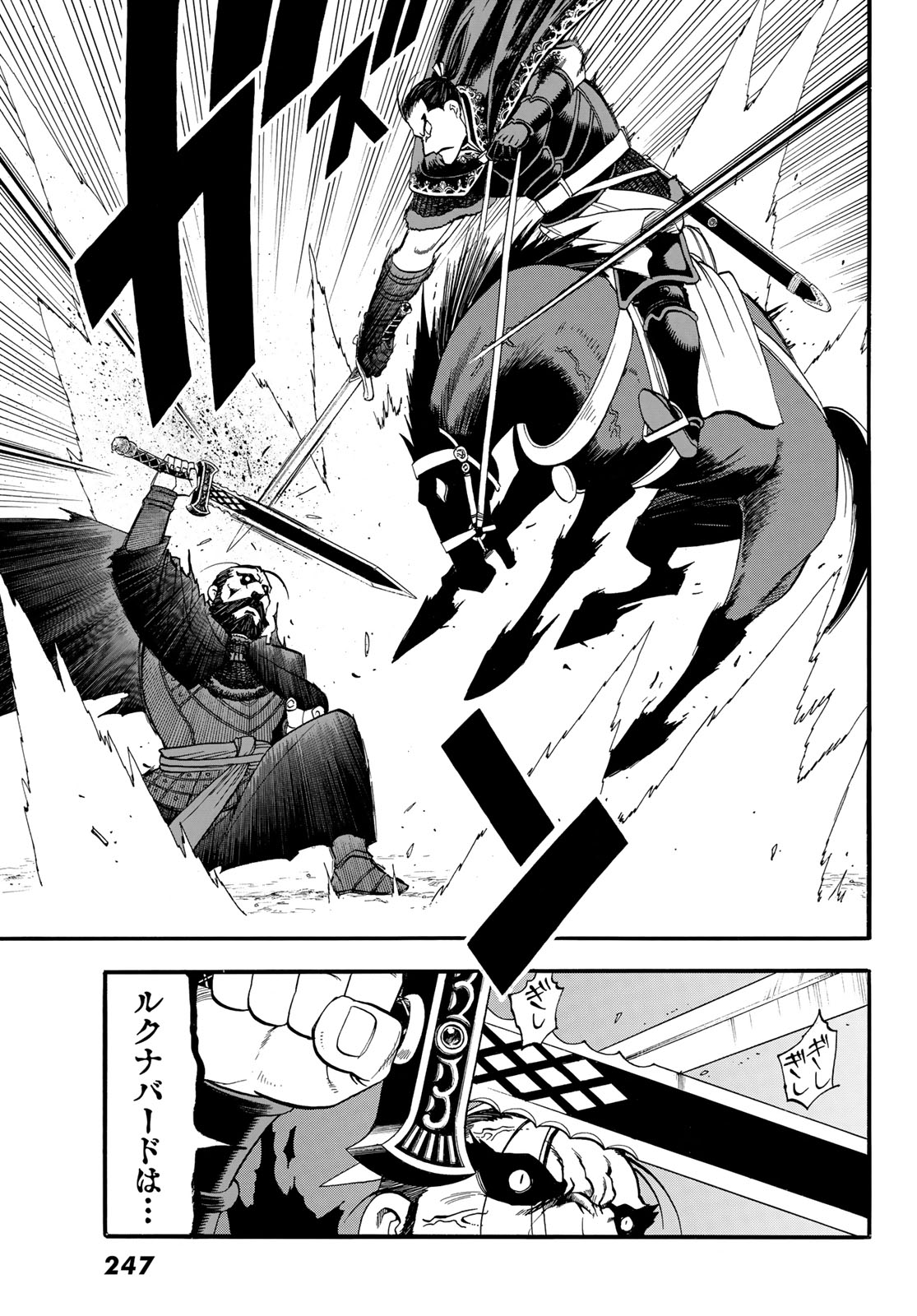 ARSLAN SENKI - RAW Chap 155 - Pic 11