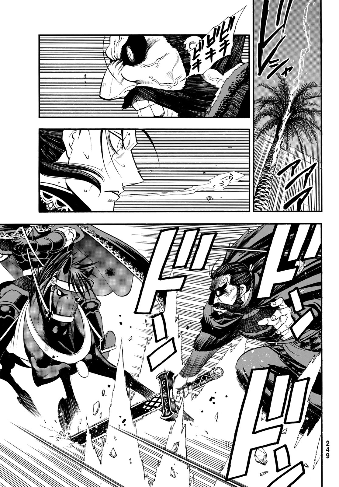 ARSLAN SENKI - RAW Chap 155 - Pic 13
