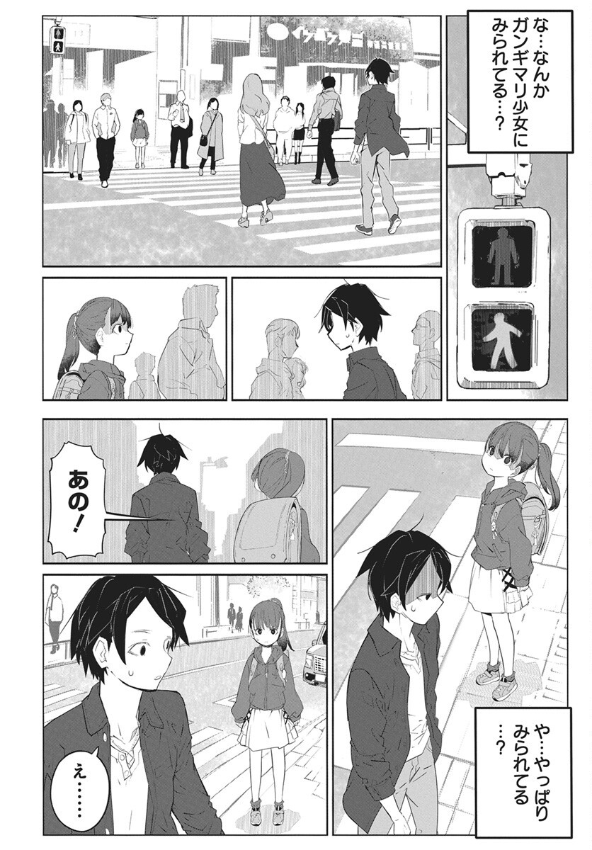 Mahou Kikai Ningen 906 Chap 7 - Pic 18