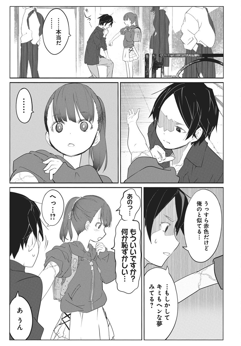 Mahou Kikai Ningen 906 Chap 7 - Pic 21