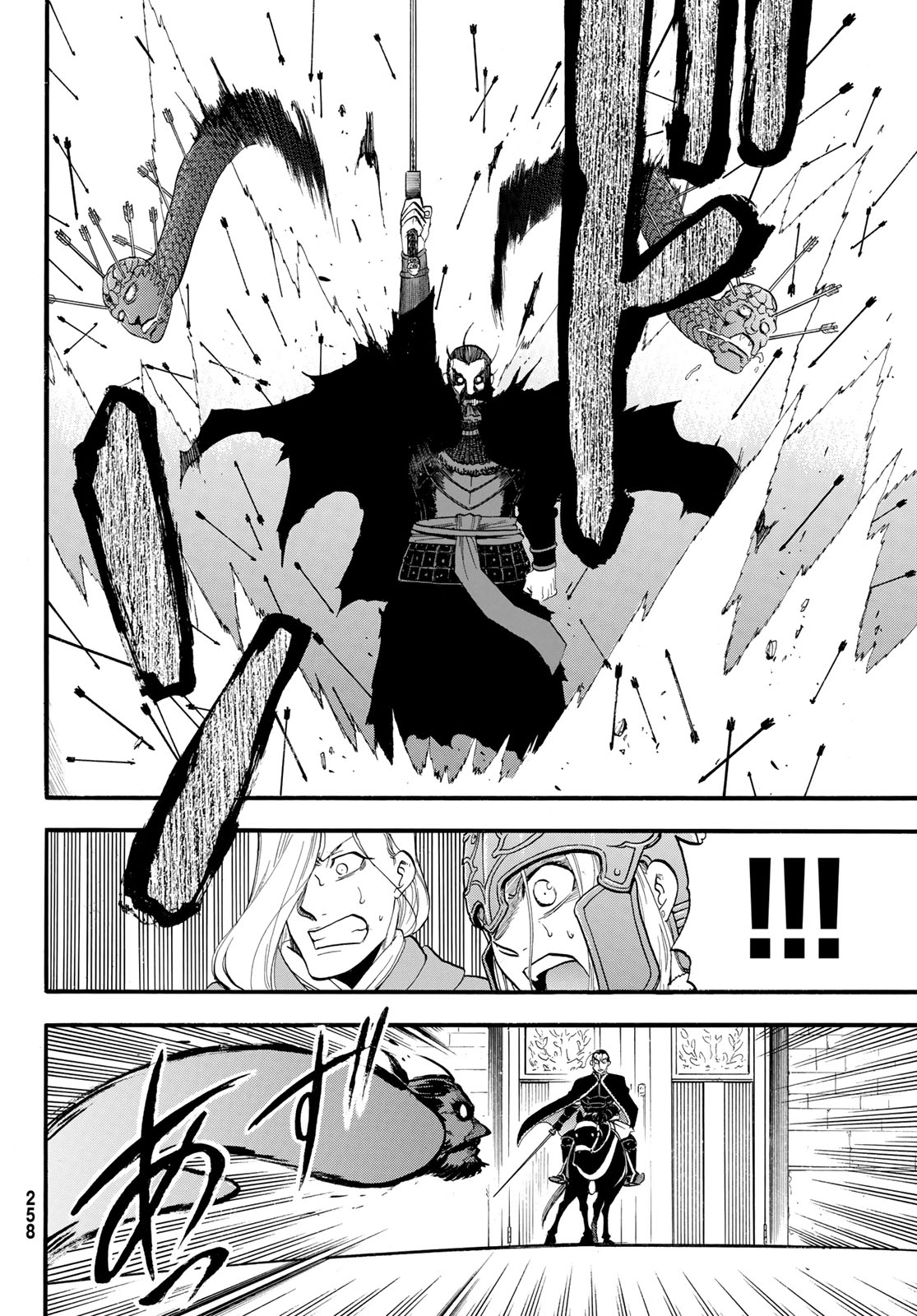 ARSLAN SENKI - RAW Chap 155 - Pic 22