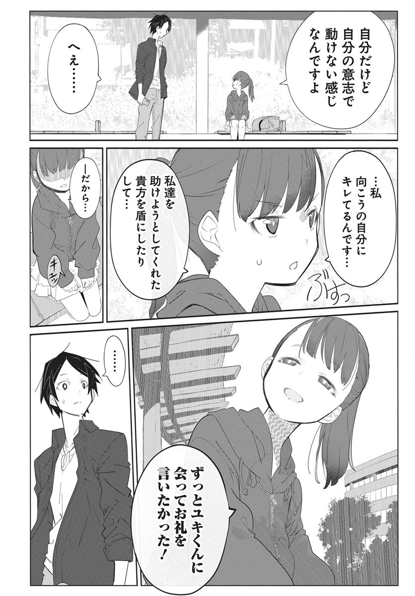 Mahou Kikai Ningen 906 Chap 7 - Pic 28