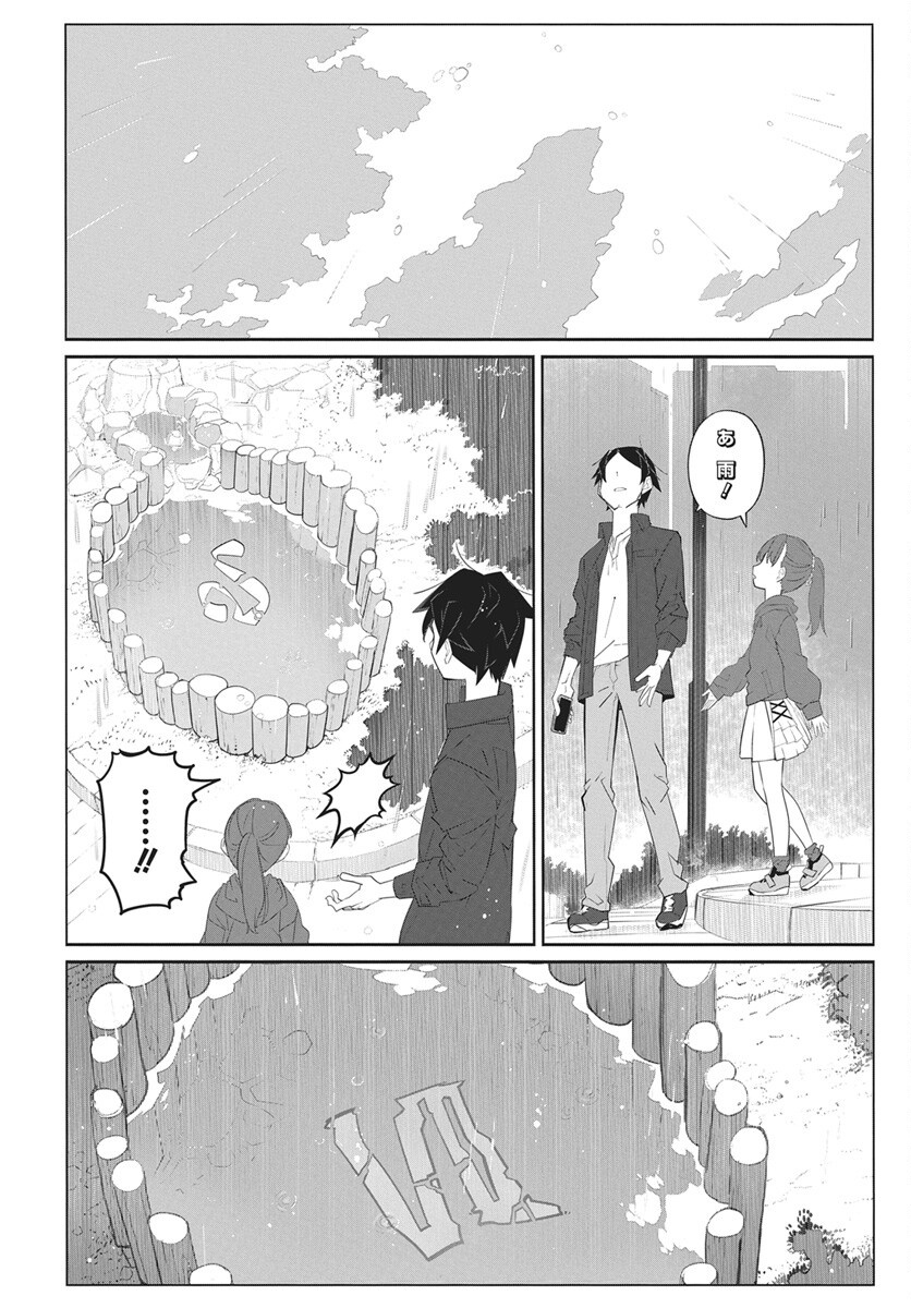Mahou Kikai Ningen 906 Chap 7 - Pic 32