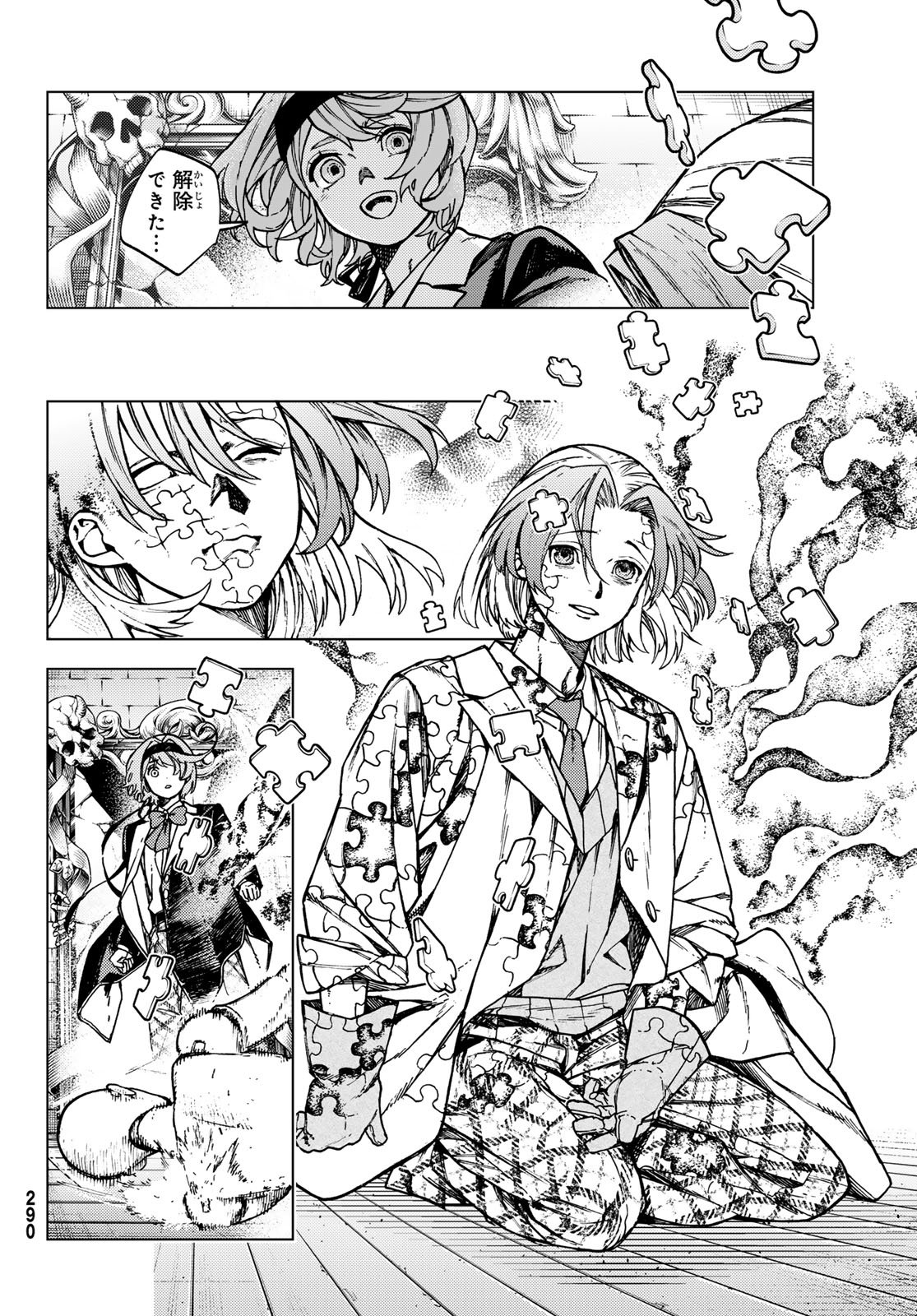 KAIJOUSHI KANNA NO MAJUTSUROKU Chap 4 - Pic 24