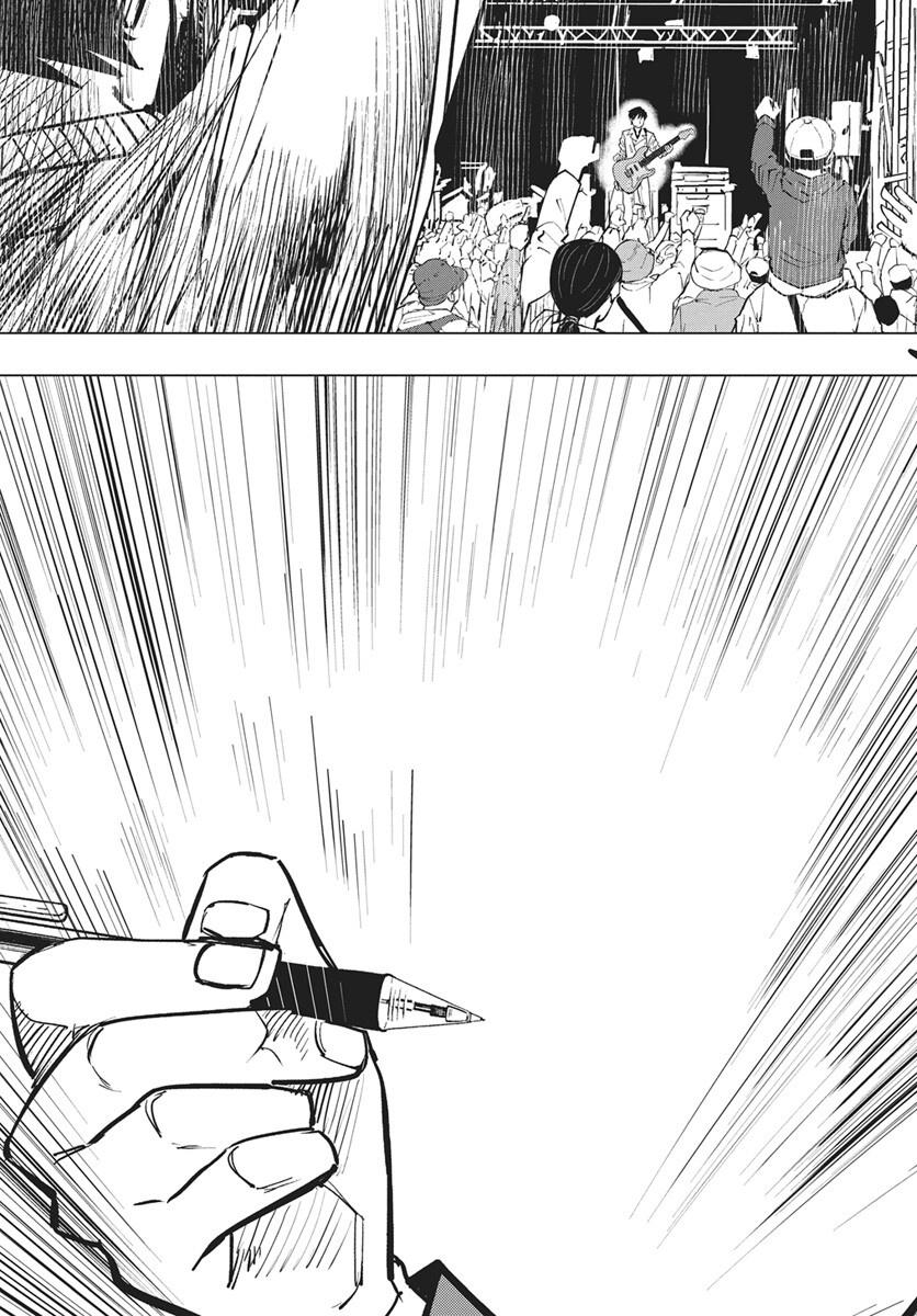 Suugaku Golden Chap 51 - Pic 19