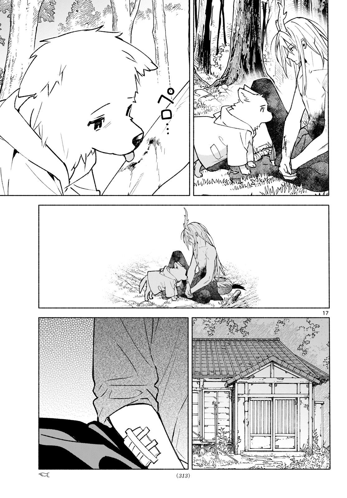 SHIPPO TO GEKIRIN Chap 21 - Pic 17