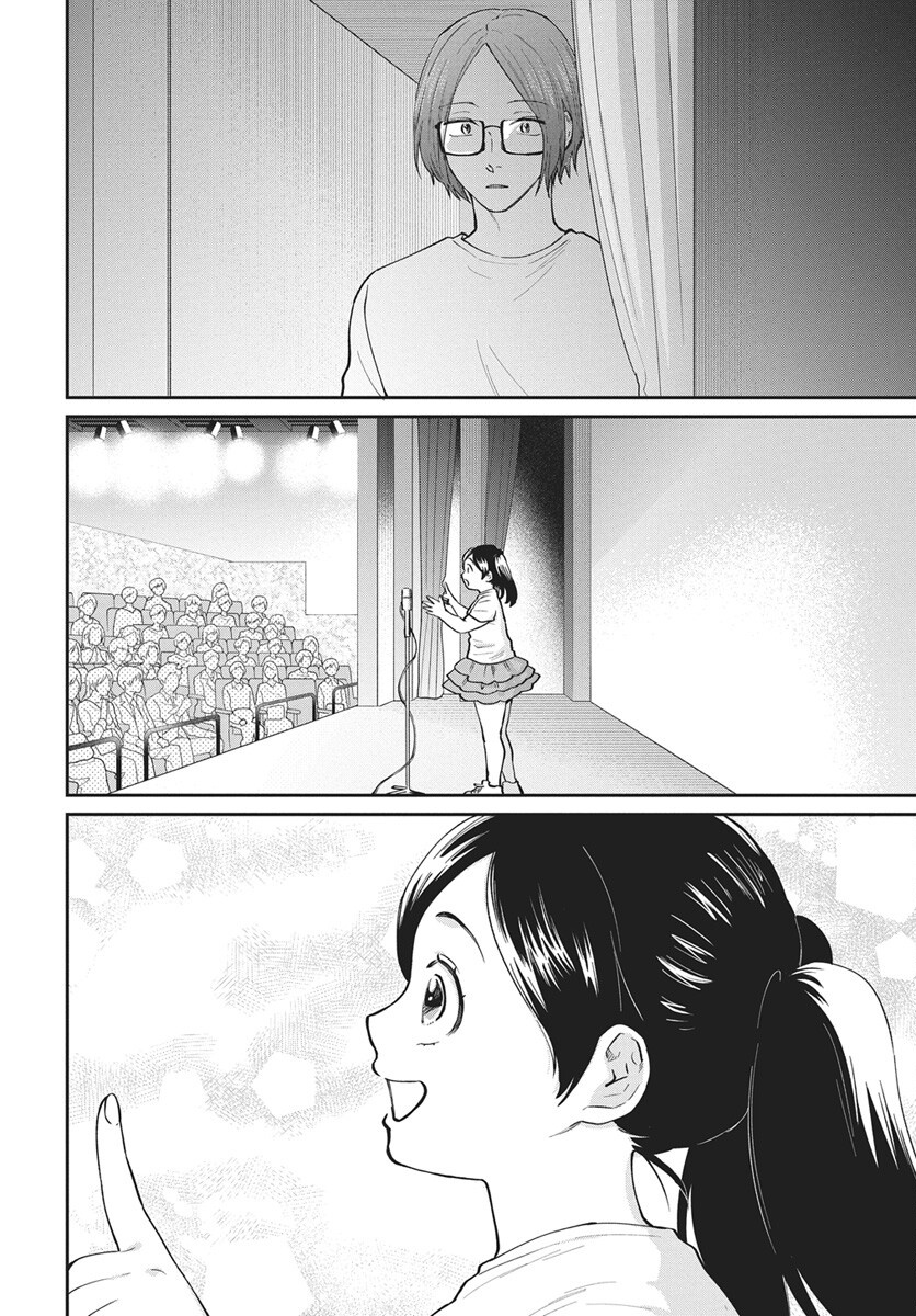 Niramekko Chap 34 - Pic 6