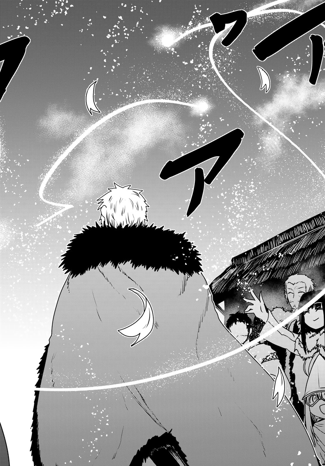 HIME KISHI WA BANZOKU NO YOME Chap 66 - Pic 18