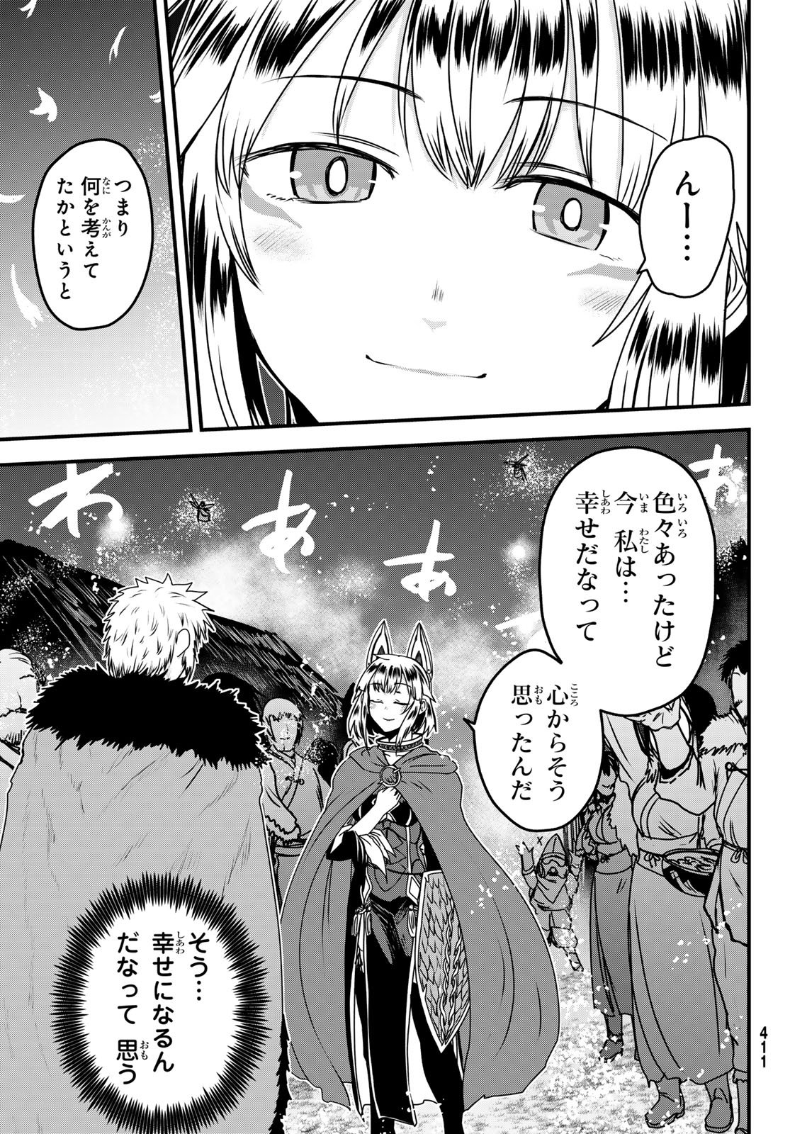 HIME KISHI WA BANZOKU NO YOME Chap 66 - Pic 35