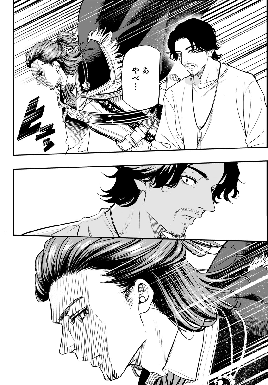 DUNGEON NO SOKURYOUSHI: CHIZU DE MUSOU SURU DUNGEON KOURYAKU Chap 4 - Pic 2