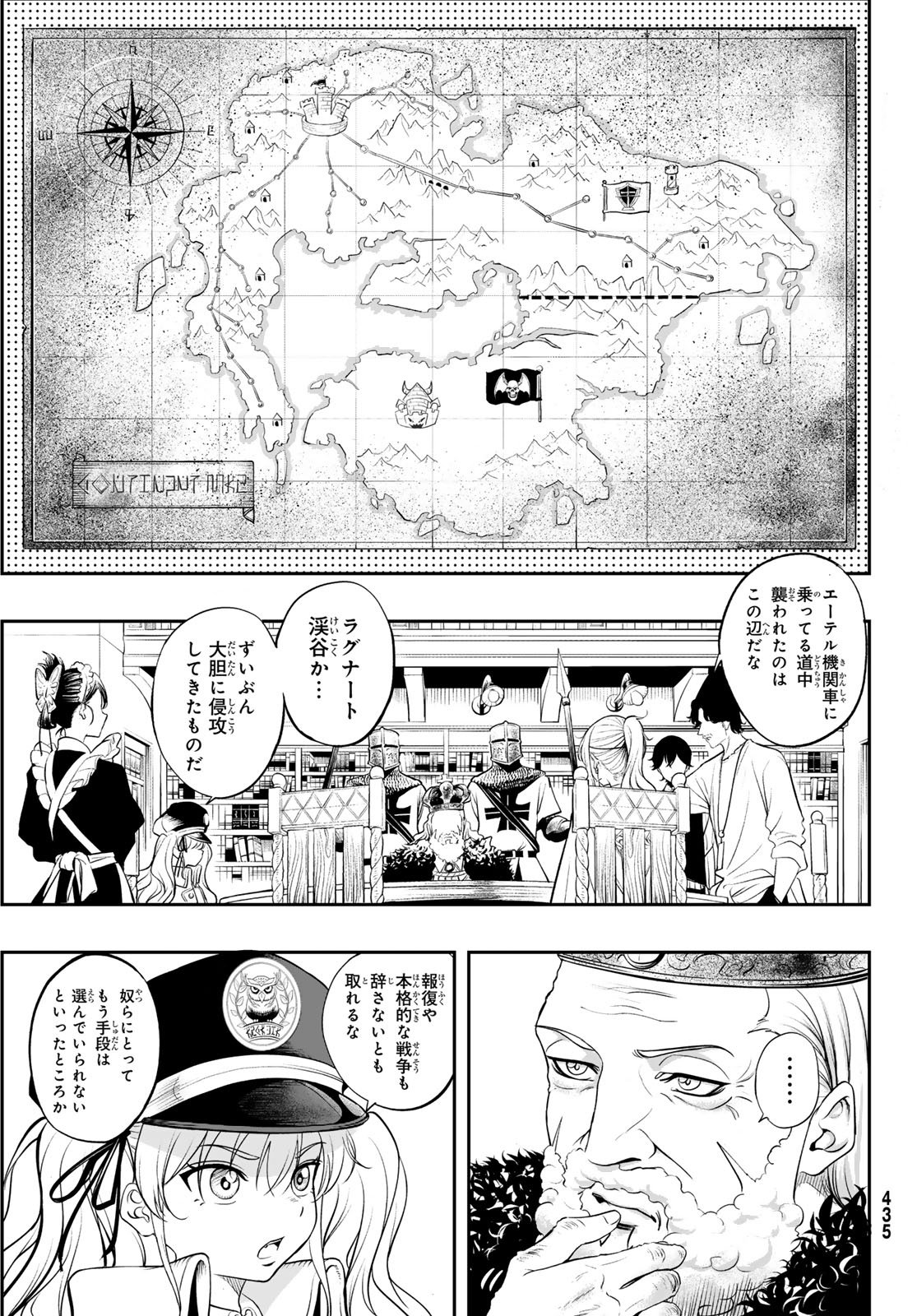 DUNGEON NO SOKURYOUSHI: CHIZU DE MUSOU SURU DUNGEON KOURYAKU Chap 4 - Pic 23