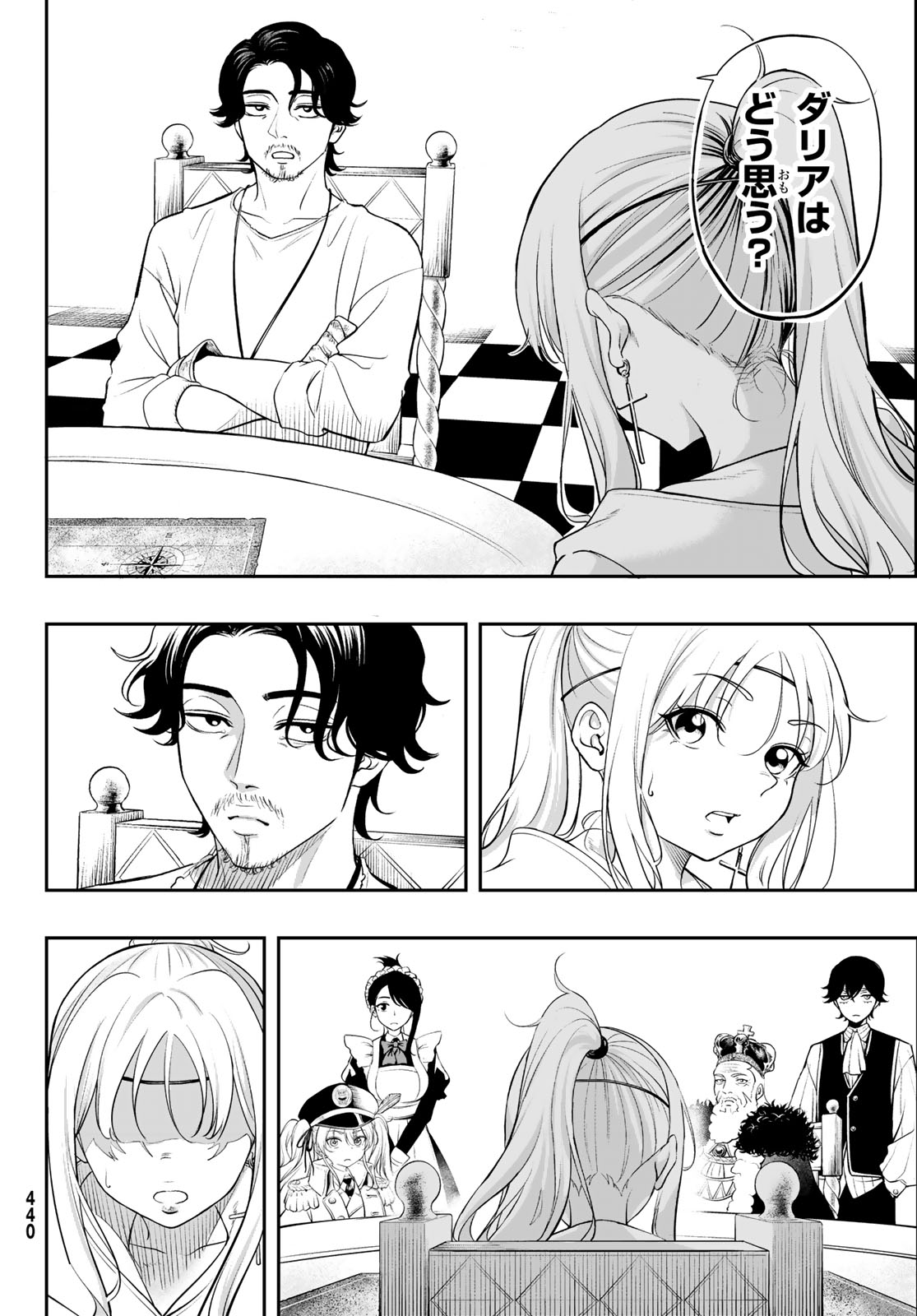 DUNGEON NO SOKURYOUSHI: CHIZU DE MUSOU SURU DUNGEON KOURYAKU Chap 4 - Pic 28