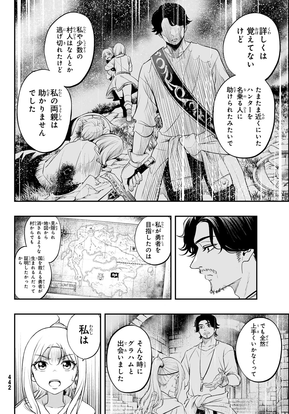 DUNGEON NO SOKURYOUSHI: CHIZU DE MUSOU SURU DUNGEON KOURYAKU Chap 4 - Pic 30
