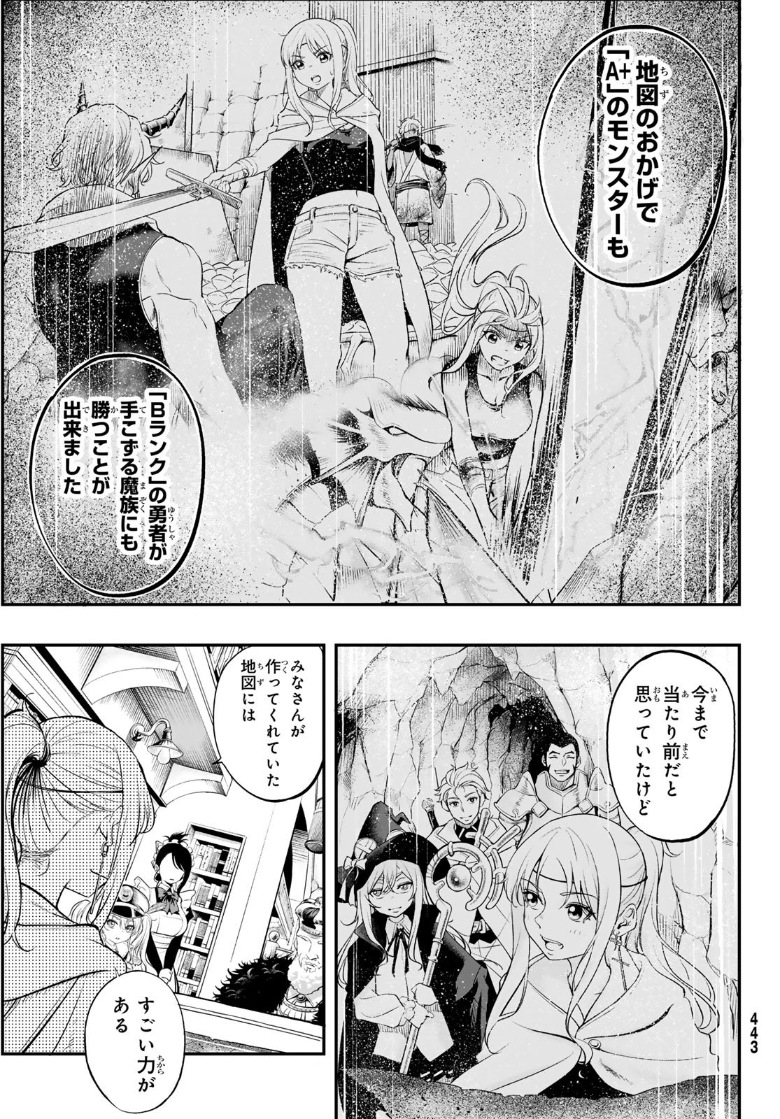 DUNGEON NO SOKURYOUSHI: CHIZU DE MUSOU SURU DUNGEON KOURYAKU Chap 4 - Pic 31
