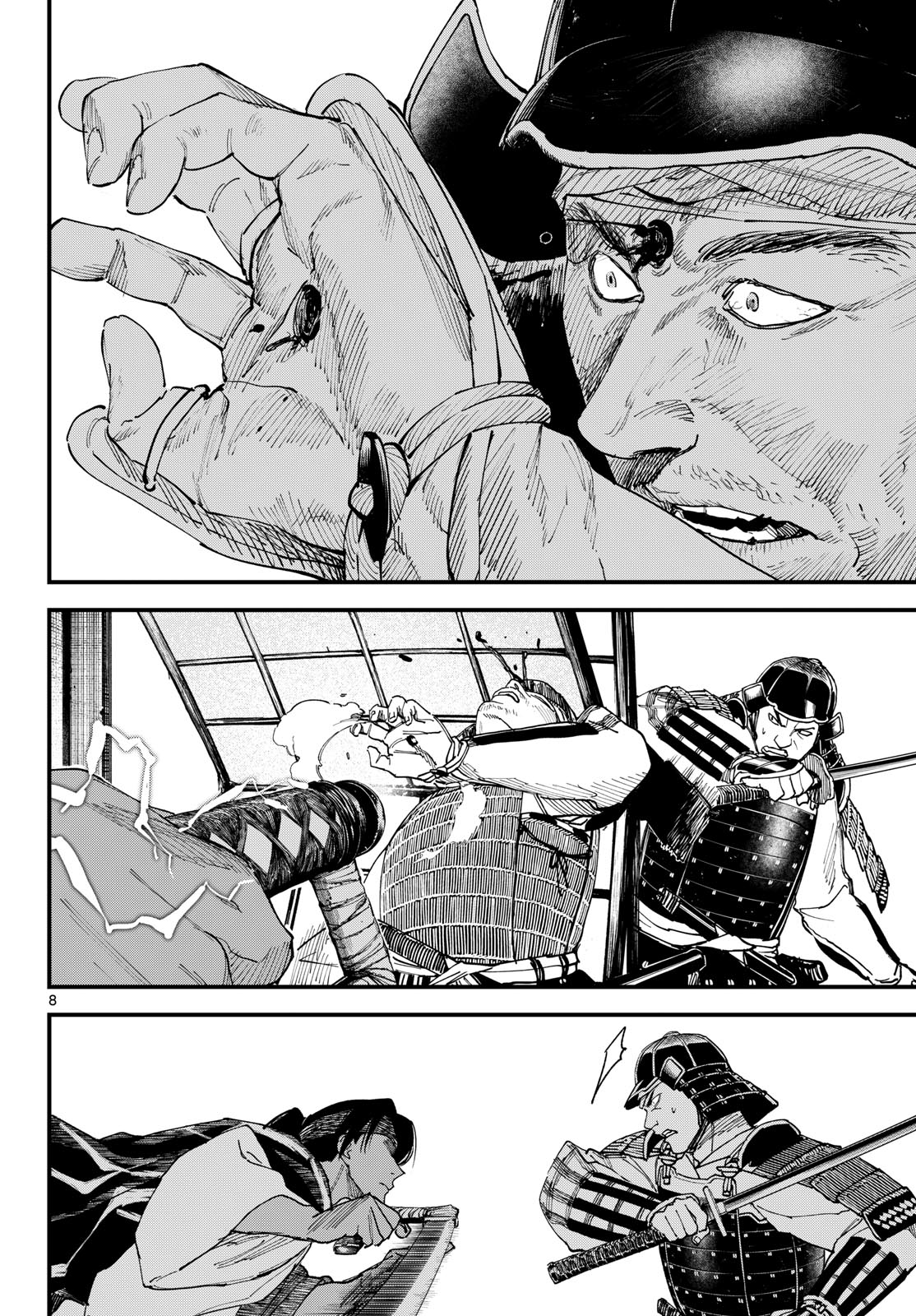 A GA KIMI CHIRURAMU Chap 41 - Pic 8