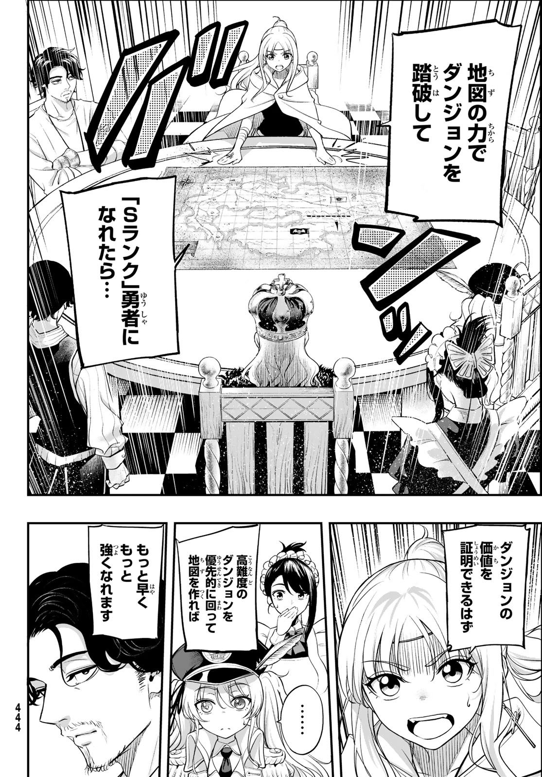 DUNGEON NO SOKURYOUSHI: CHIZU DE MUSOU SURU DUNGEON KOURYAKU Chap 4 - Pic 32