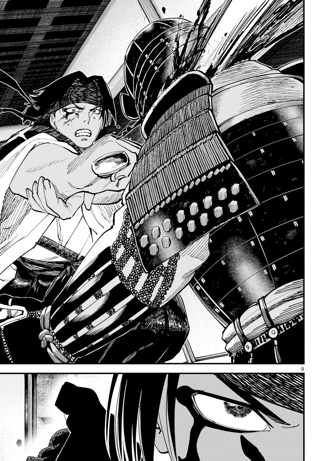 A GA KIMI CHIRURAMU Chap 41 - Pic 9
