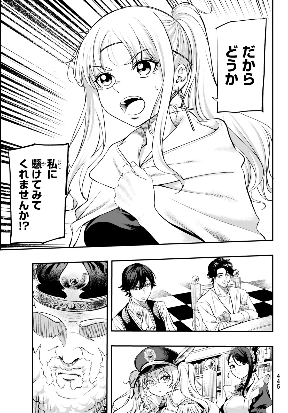 DUNGEON NO SOKURYOUSHI: CHIZU DE MUSOU SURU DUNGEON KOURYAKU Chap 4 - Pic 33