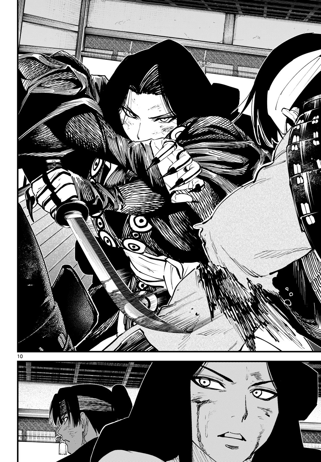 A GA KIMI CHIRURAMU Chap 41 - Pic 10