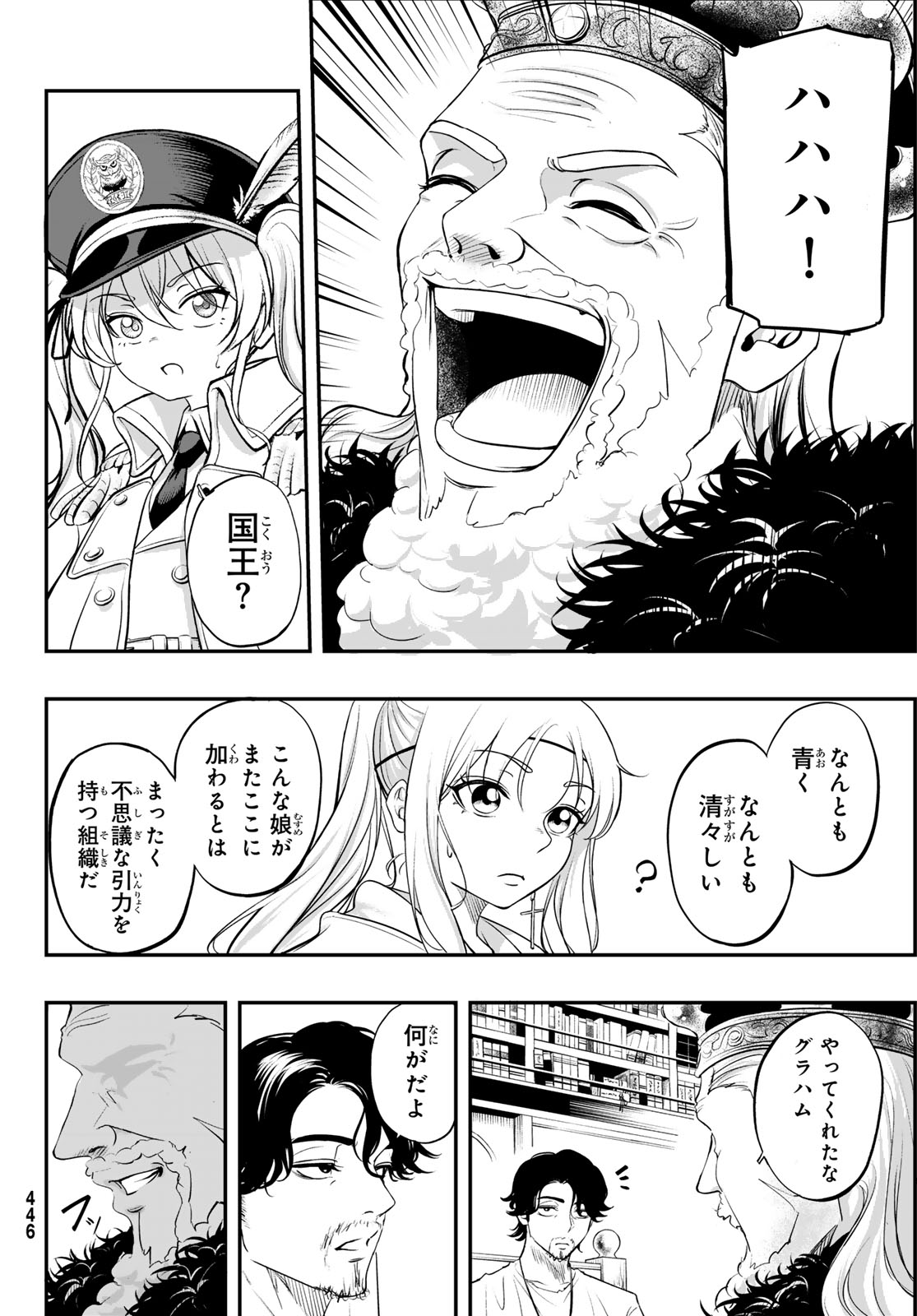 DUNGEON NO SOKURYOUSHI: CHIZU DE MUSOU SURU DUNGEON KOURYAKU Chap 4 - Pic 34