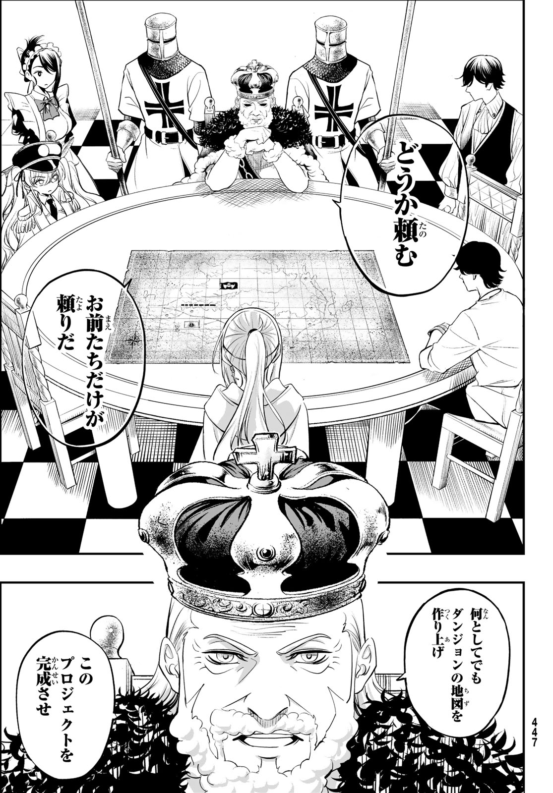 DUNGEON NO SOKURYOUSHI: CHIZU DE MUSOU SURU DUNGEON KOURYAKU Chap 4 - Pic 35
