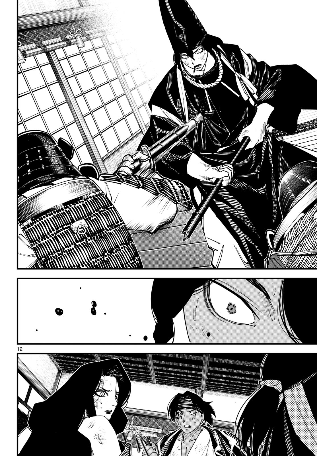 A GA KIMI CHIRURAMU Chap 41 - Pic 12