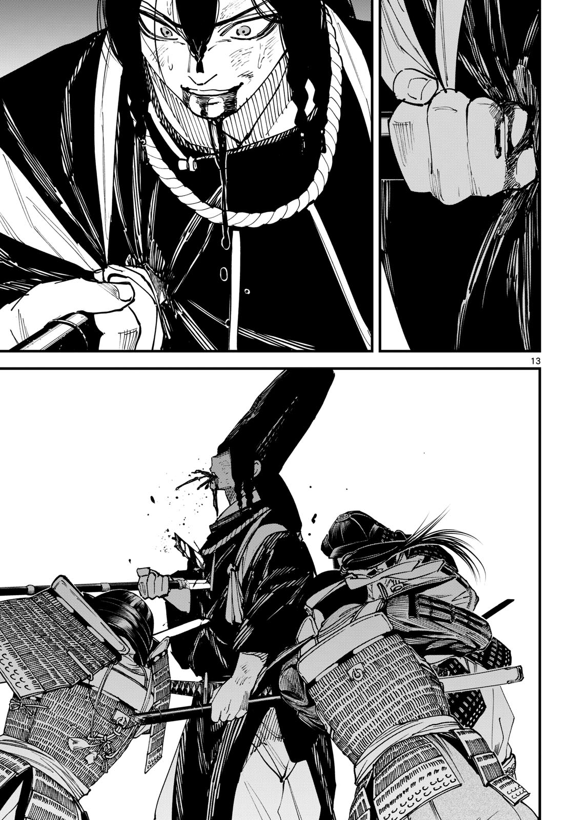 A GA KIMI CHIRURAMU Chap 41 - Pic 13