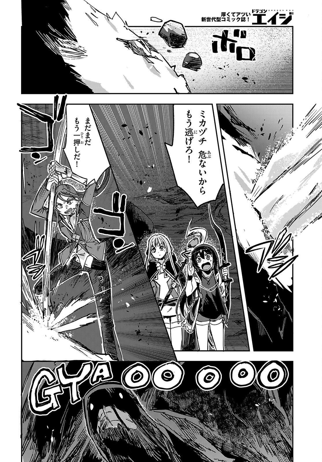 ONLY SENSE ONLINE - RAW Chap 142 - Pic 10