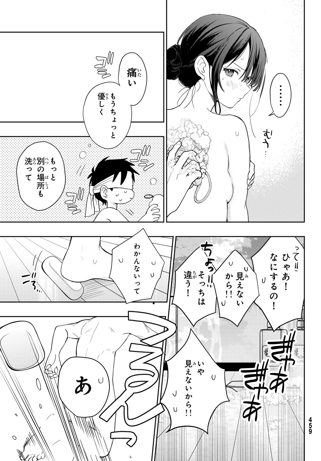 CLASS TEN-I DE KYOTEN-MAHOU WO TE NI IRETA RA, HAREM KYOUDOU SEIKATSU GA HAJIMARIMASHITA Chap 3 - Pic 9