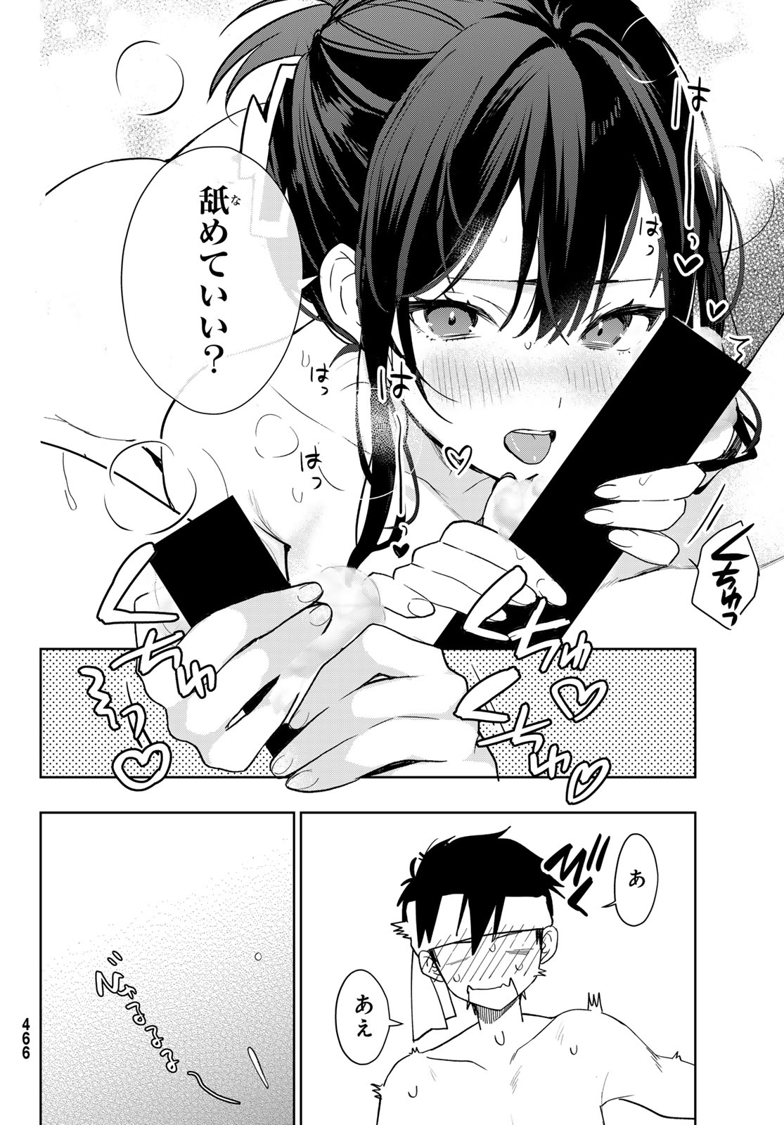 CLASS TEN-I DE KYOTEN-MAHOU WO TE NI IRETA RA, HAREM KYOUDOU SEIKATSU GA HAJIMARIMASHITA Chap 3 - Pic 16