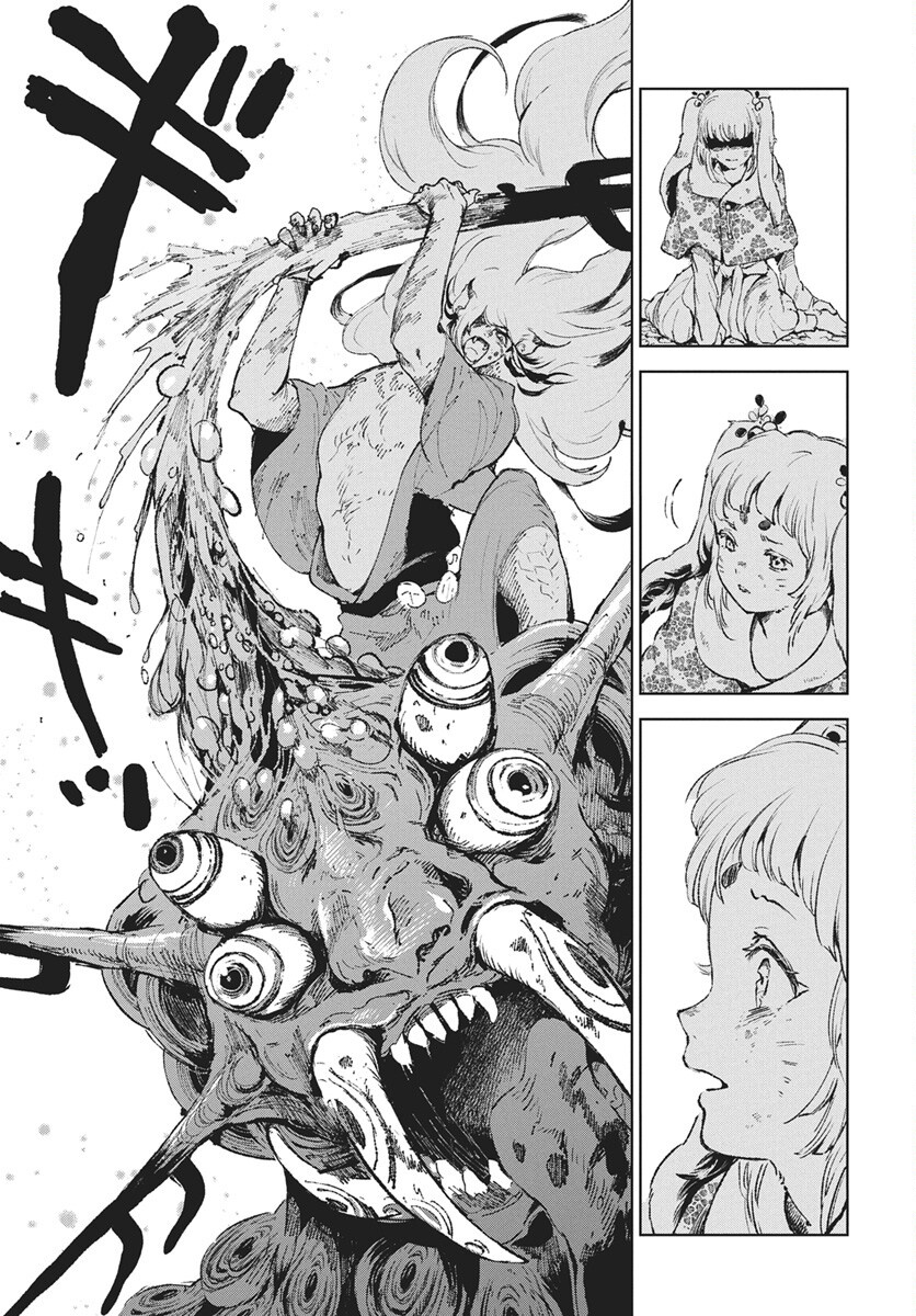 Jamijami Chap 8 - Pic 19
