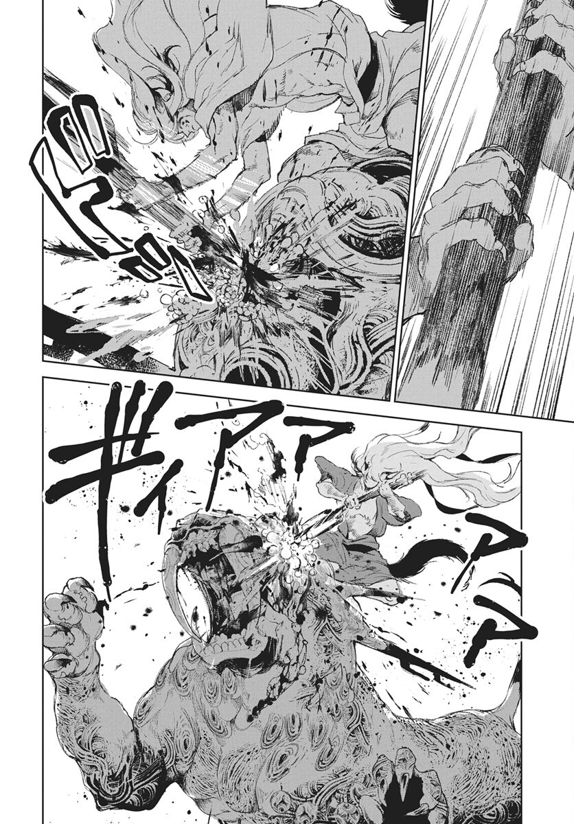 Jamijami Chap 8 - Pic 20