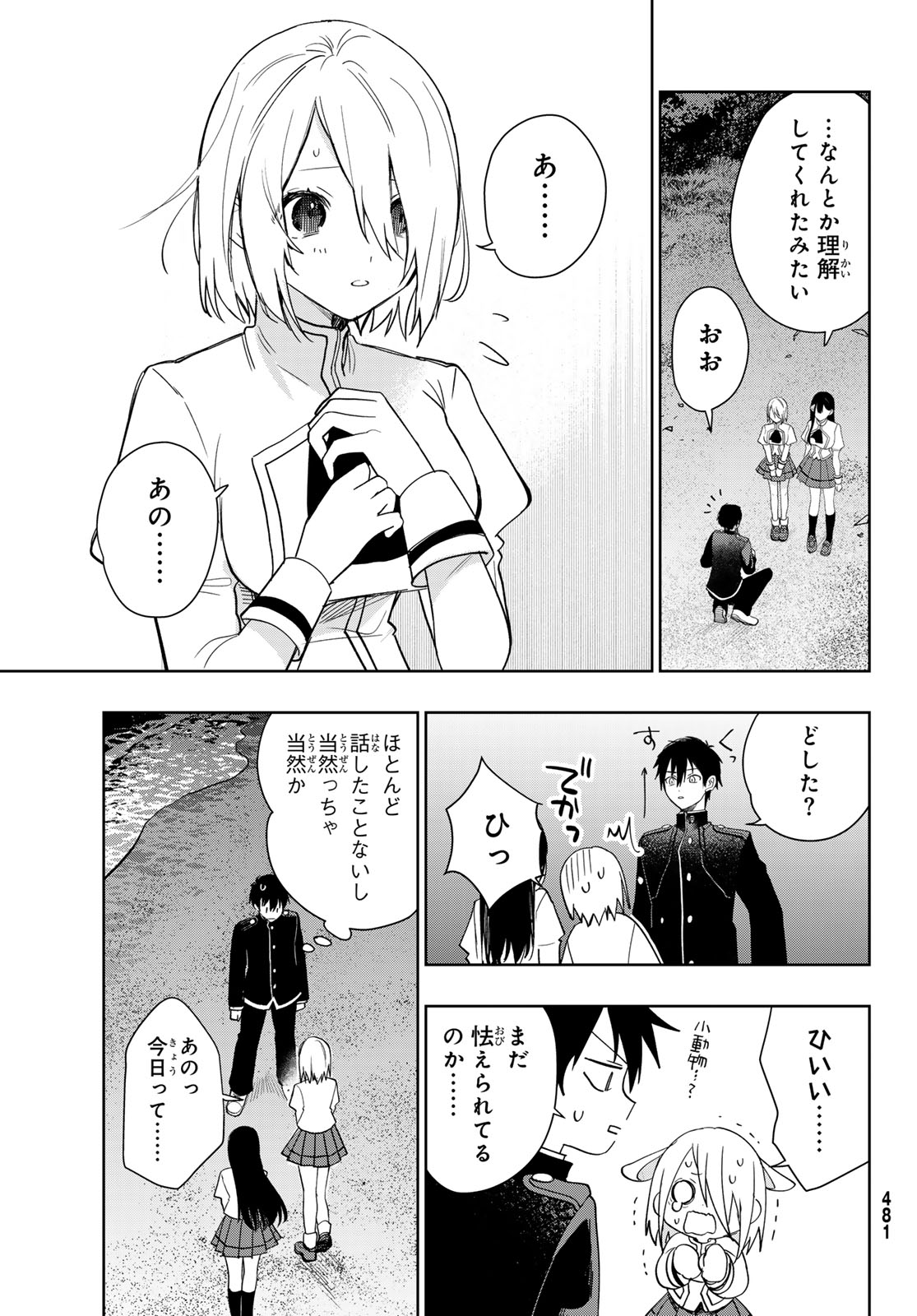 CLASS TEN-I DE KYOTEN-MAHOU WO TE NI IRETA RA, HAREM KYOUDOU SEIKATSU GA HAJIMARIMASHITA Chap 3 - Pic 31