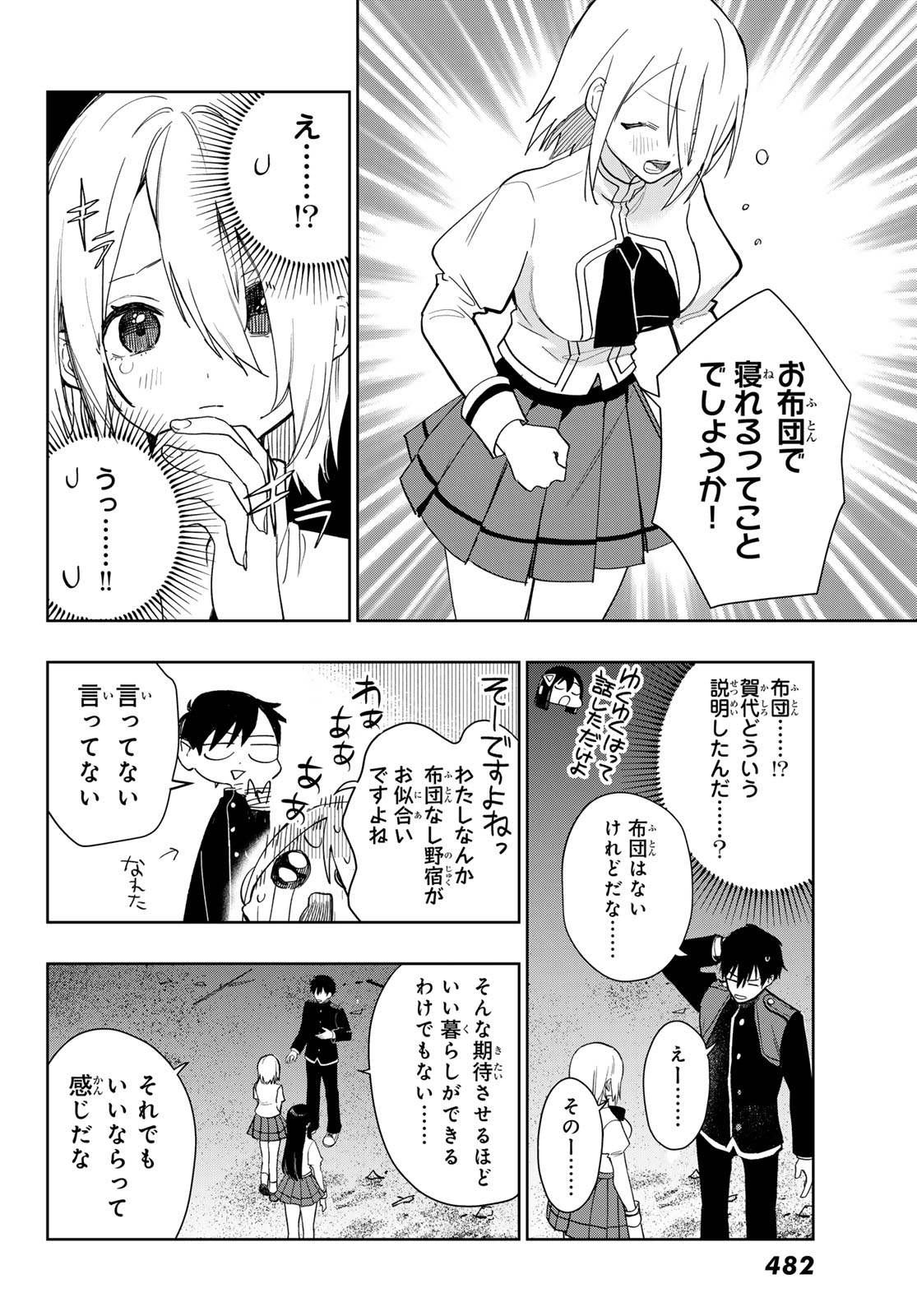 CLASS TEN-I DE KYOTEN-MAHOU WO TE NI IRETA RA, HAREM KYOUDOU SEIKATSU GA HAJIMARIMASHITA Chap 3 - Pic 32