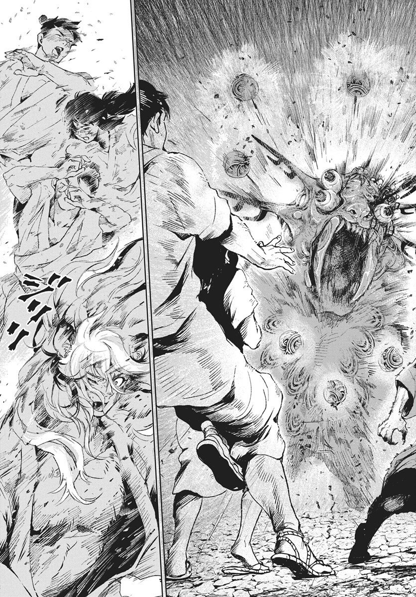 Jamijami Chap 8 - Pic 27