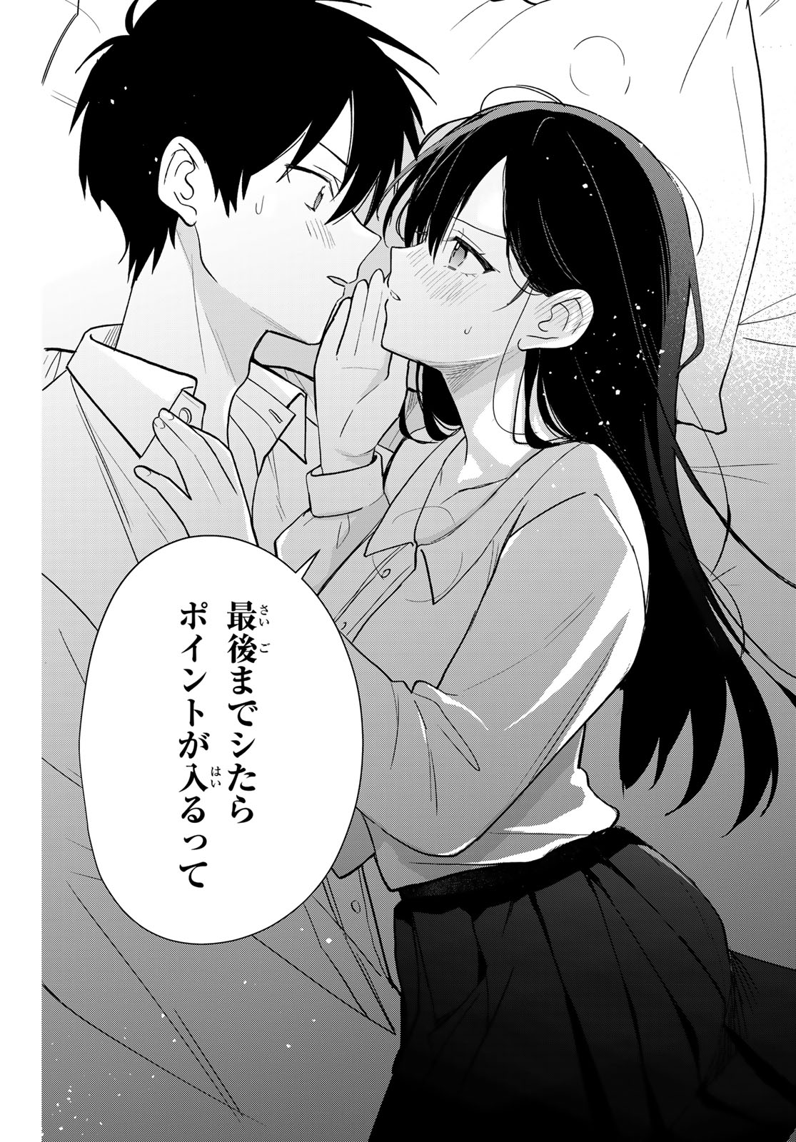 CLASS TEN-I DE KYOTEN-MAHOU WO TE NI IRETA RA, HAREM KYOUDOU SEIKATSU GA HAJIMARIMASHITA Chap 3 - Pic 44