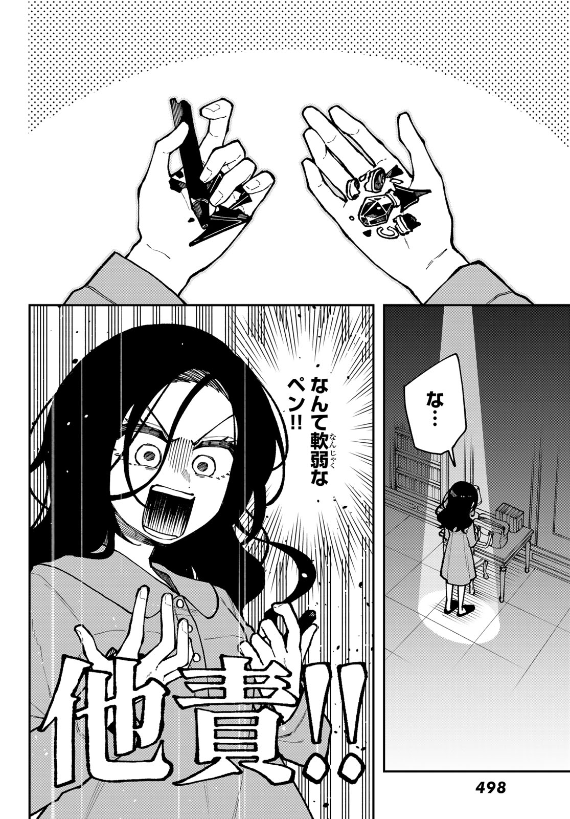 I HATE YOU Chap 5 - Pic 2